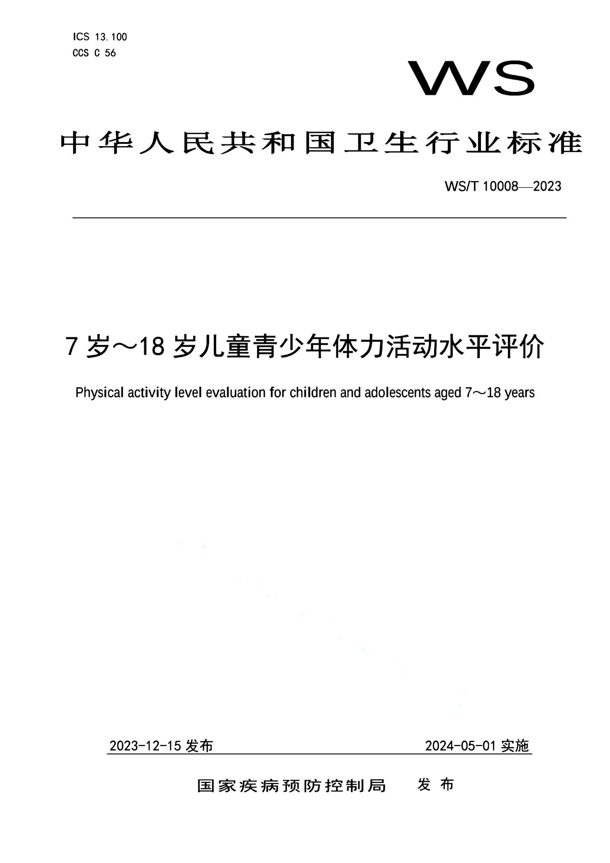 资源详情图
